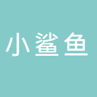 北海市海城區(qū)小鯊魚(yú)運(yùn)動(dòng)館