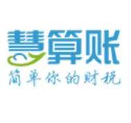 惠算賬