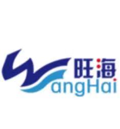 廣西北海市旺海生物科技有限公司