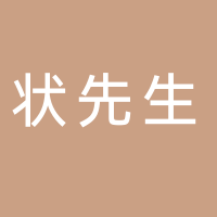 南寧狀先生法律咨詢(xún)有限公司北海分公司