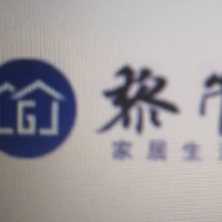 廣西黎管家裝飾有限公司