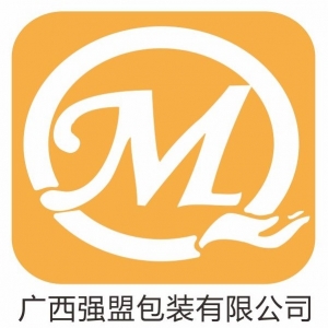 廣西強盟包裝有限公司