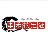 北海市鐵山港區(qū)豐禾榨油坊