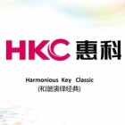 廣西惠科精密智能科技有限公司