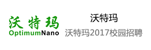 沃爾瑪